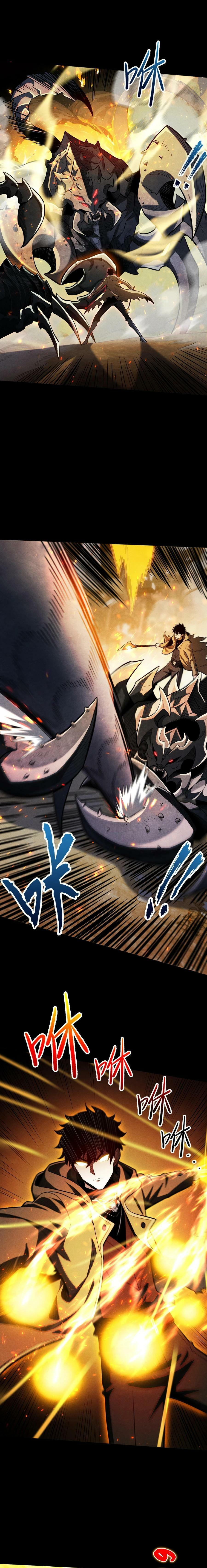 Wangyou: Gua Ji Bai Wan Nian, Wo Xing Lai Cheng Shen Chapter 4 page 20 - 
