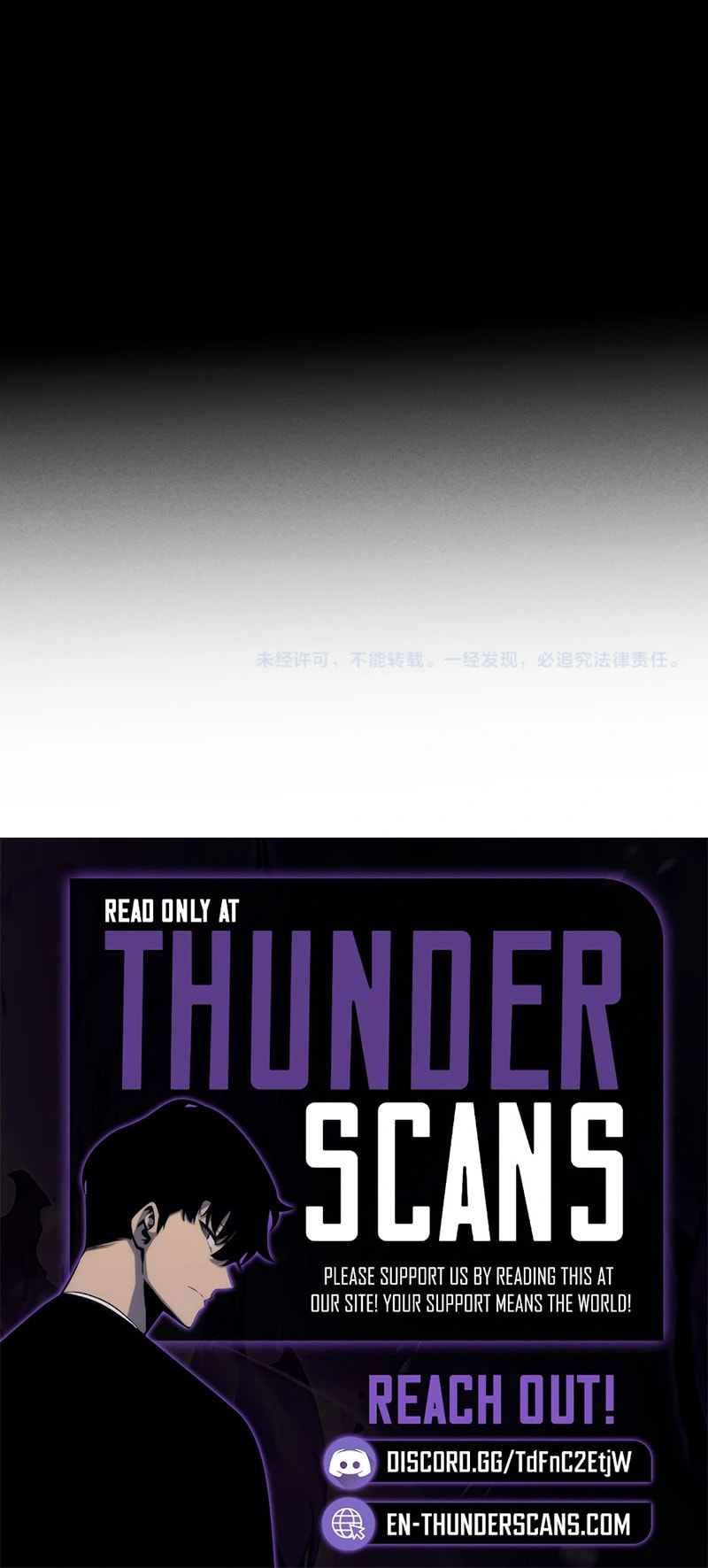 Wangyou: Gua Ji Bai Wan Nian, Wo Xing Lai Cheng Shen Chapter 48 page 10 - 
