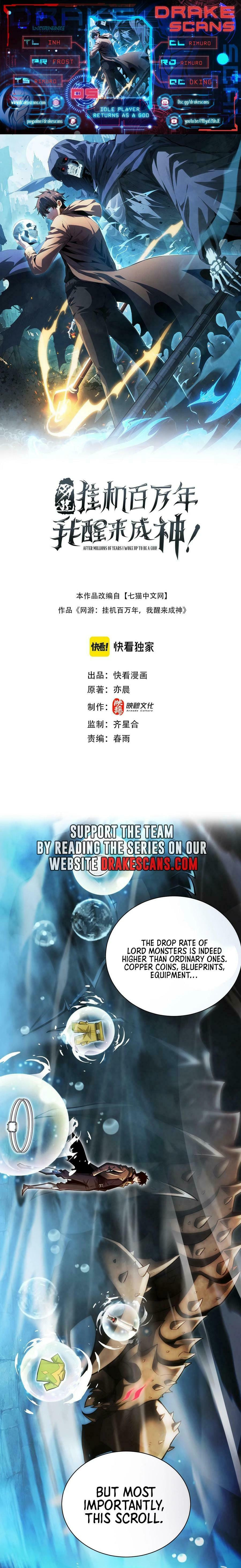 Wangyou: Gua Ji Bai Wan Nian, Wo Xing Lai Cheng Shen Chapter 5 page 1 - 