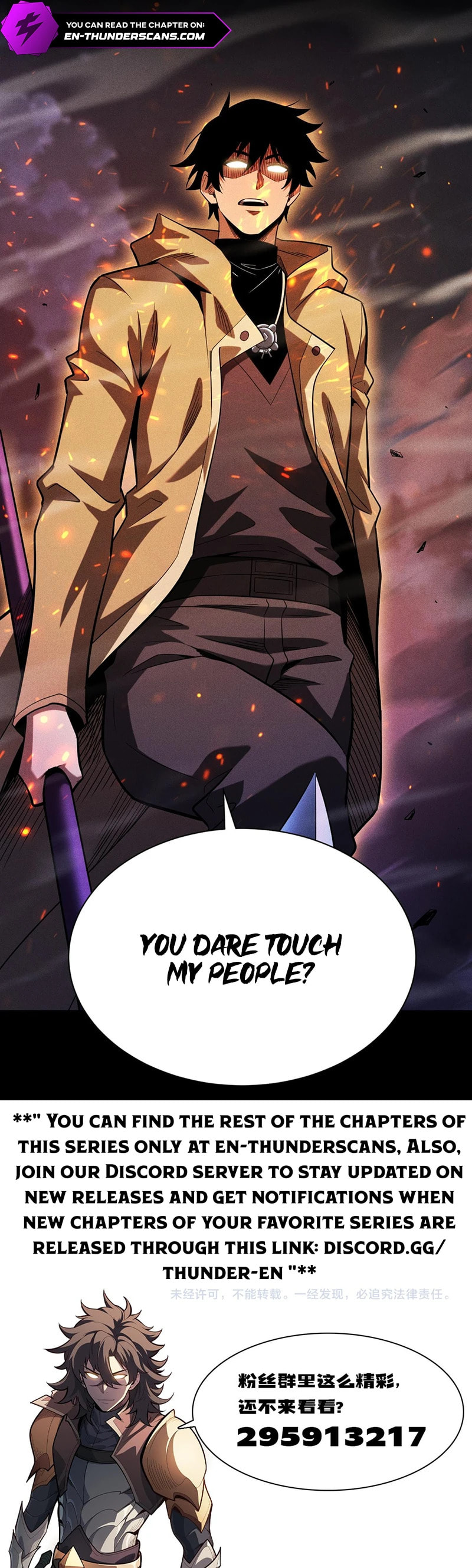 Wangyou: Gua Ji Bai Wan Nian, Wo Xing Lai Cheng Shen Chapter 51 page 14 - 