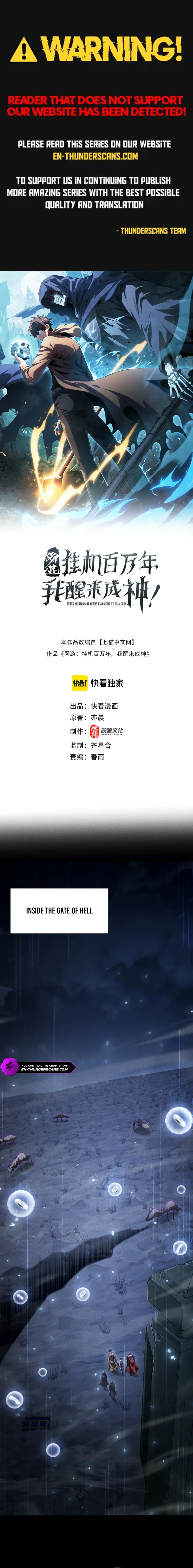 Wangyou: Gua Ji Bai Wan Nian, Wo Xing Lai Cheng Shen Chapter 65 page 1 - 