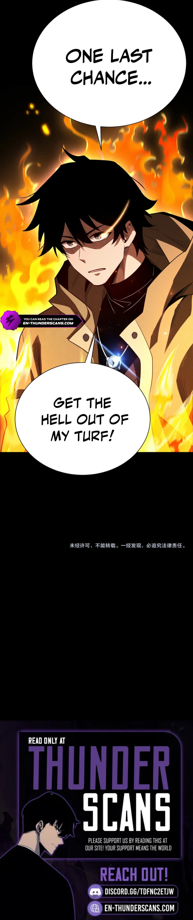 Wangyou: Gua Ji Bai Wan Nian, Wo Xing Lai Cheng Shen Chapter 66 page 12 - 