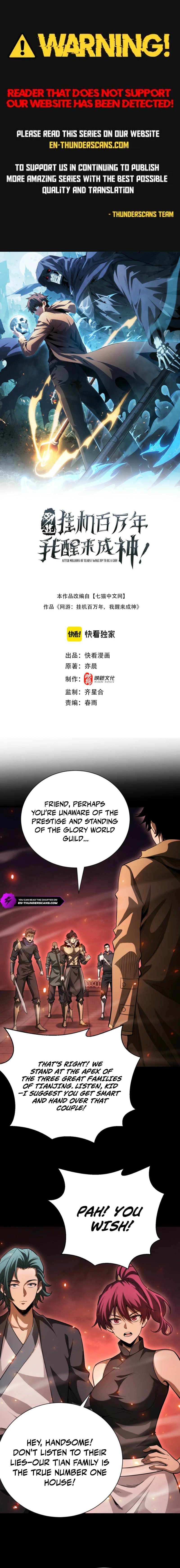 Wangyou: Gua Ji Bai Wan Nian, Wo Xing Lai Cheng Shen Chapter 67 page 1 - 