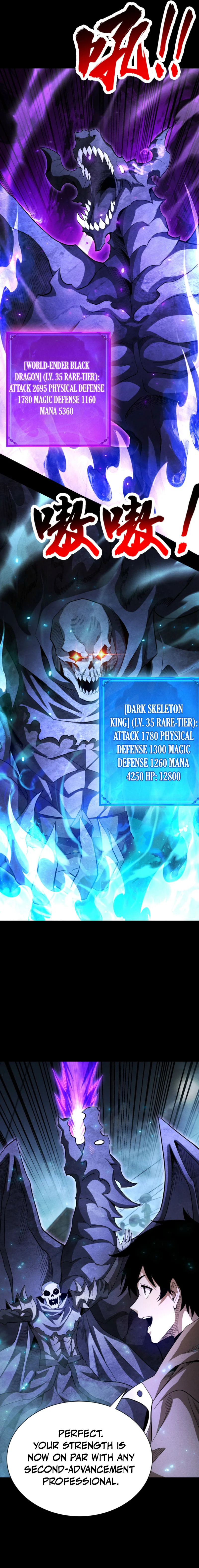 Wangyou: Gua Ji Bai Wan Nian, Wo Xing Lai Cheng Shen Chapter 68 page 9 - 