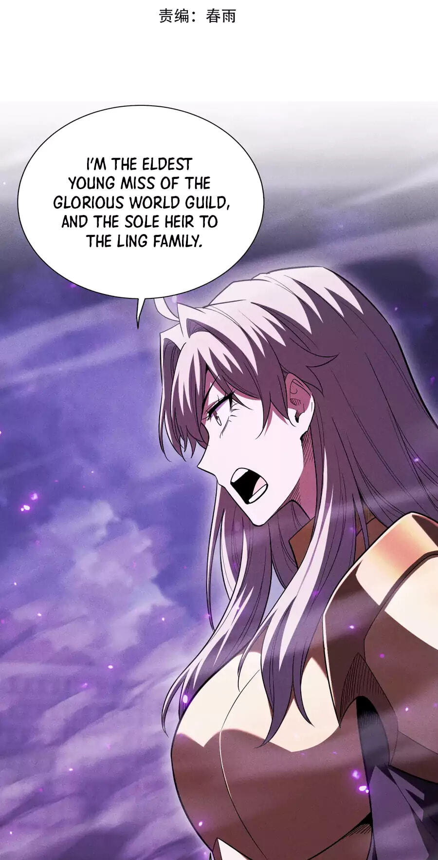 Wangyou: Gua Ji Bai Wan Nian, Wo Xing Lai Cheng Shen Chapter 73 page 3 - 