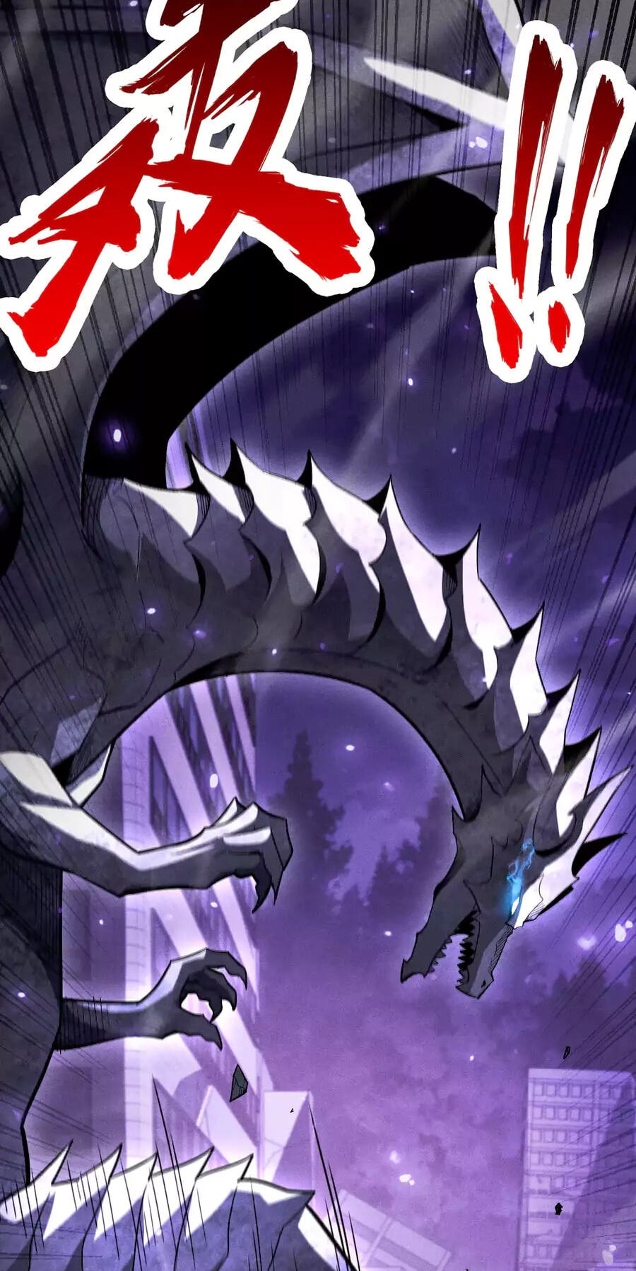 Wangyou: Gua Ji Bai Wan Nian, Wo Xing Lai Cheng Shen Chapter 74 page 42 - 