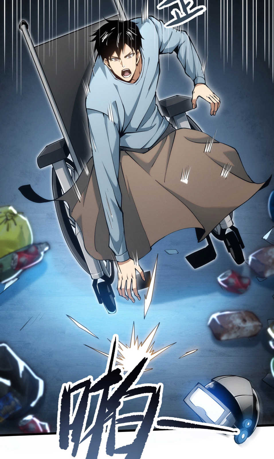 Wangyou: Wo Neng Jinhua Yiqie (2026) Chapter 1 page 29 - 