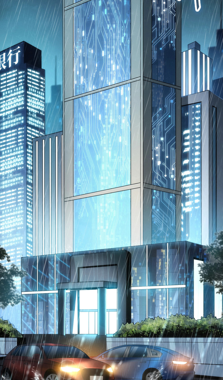 Wangyou: Wo Neng Jinhua Yiqie (2026) Chapter 1 page 4 - 