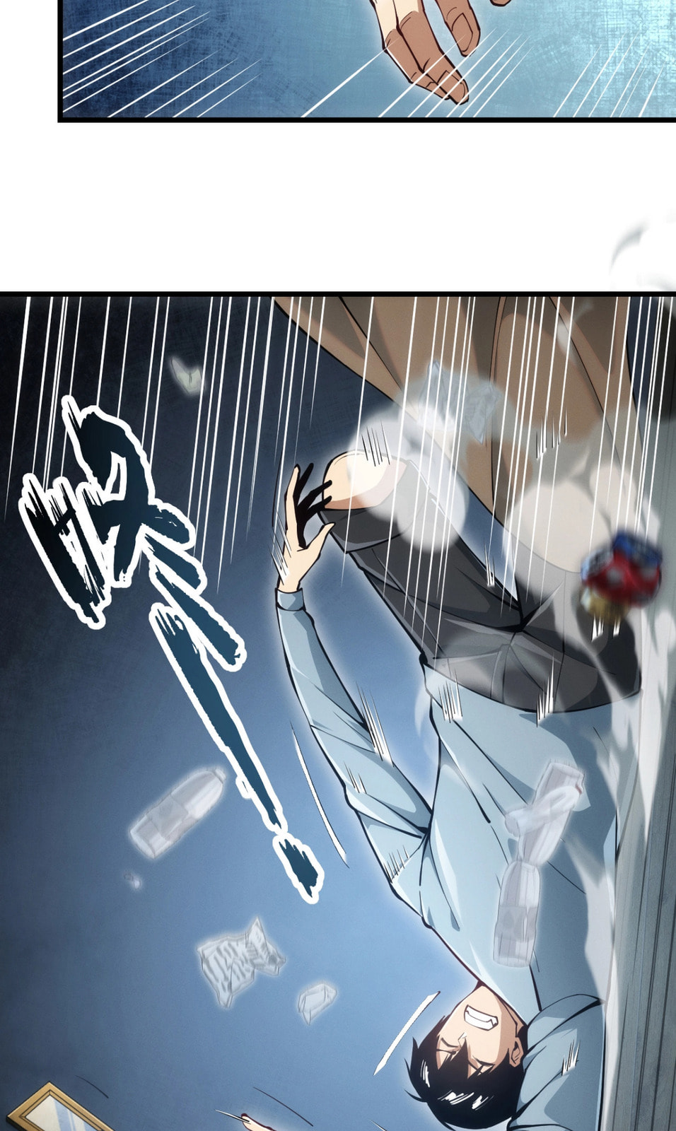Wangyou: Wo Neng Jinhua Yiqie (2026) Chapter 1 page 31 - 