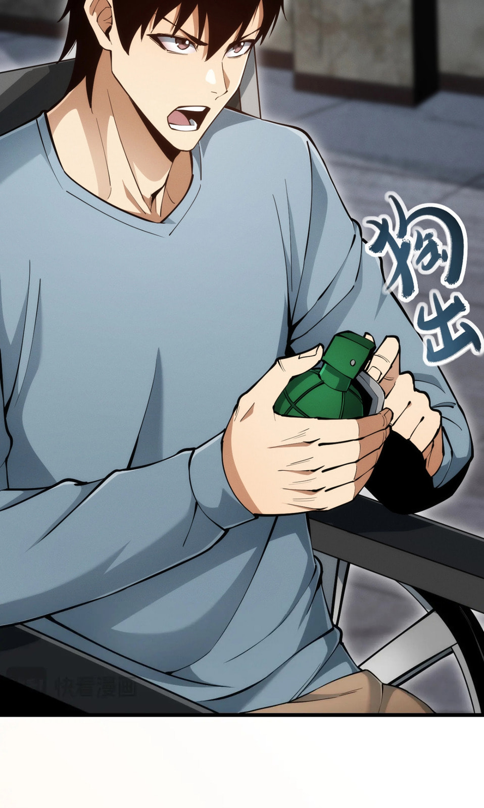 Wangyou: Wo Neng Jinhua Yiqie (2026) Chapter 1 page 47 - 