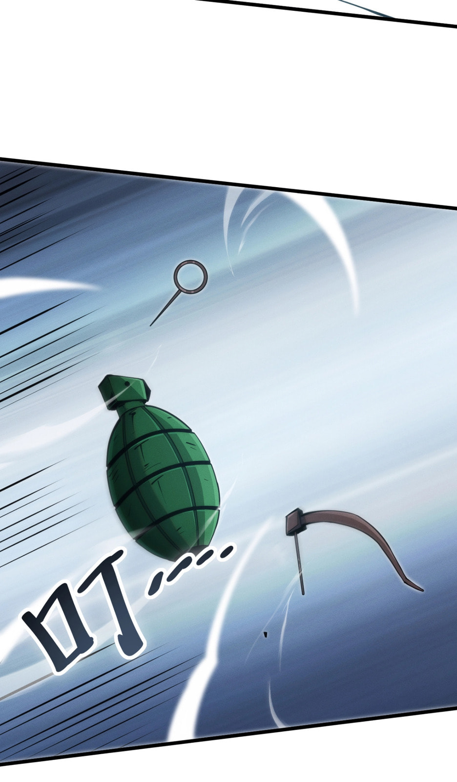 Wangyou: Wo Neng Jinhua Yiqie (2026) Chapter 1 page 49 - 