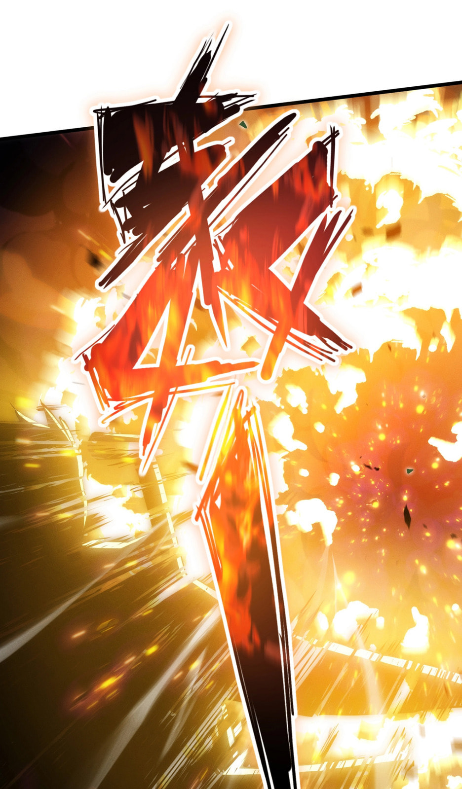 Wangyou: Wo Neng Jinhua Yiqie (2026) Chapter 1 page 50 - 