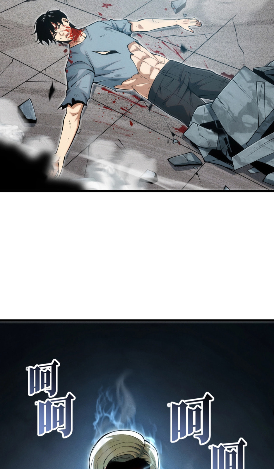 Wangyou: Wo Neng Jinhua Yiqie (2026) Chapter 1 page 52 - 