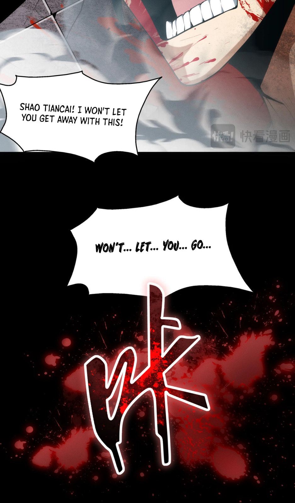 Wangyou: Wo Neng Jinhua Yiqie (2026) Chapter 1 page 59 - 