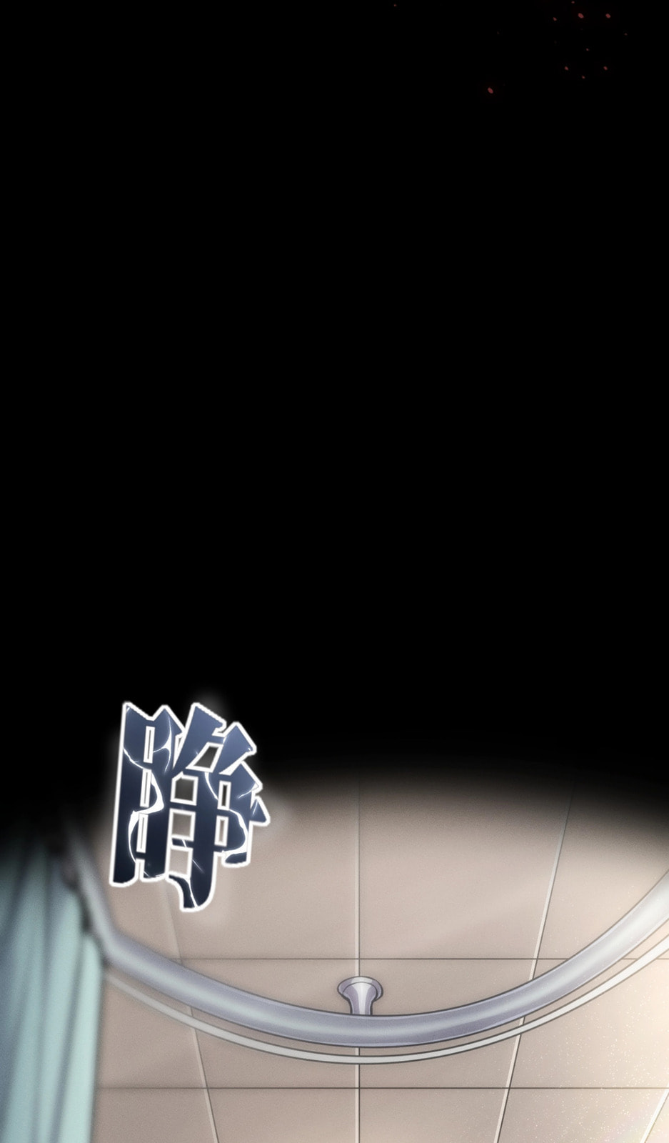 Wangyou: Wo Neng Jinhua Yiqie (2026) Chapter 1 page 60 - 