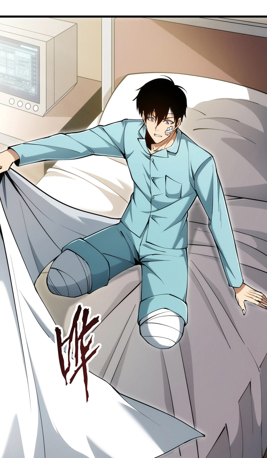 Wangyou: Wo Neng Jinhua Yiqie (2026) Chapter 1 page 65 - 