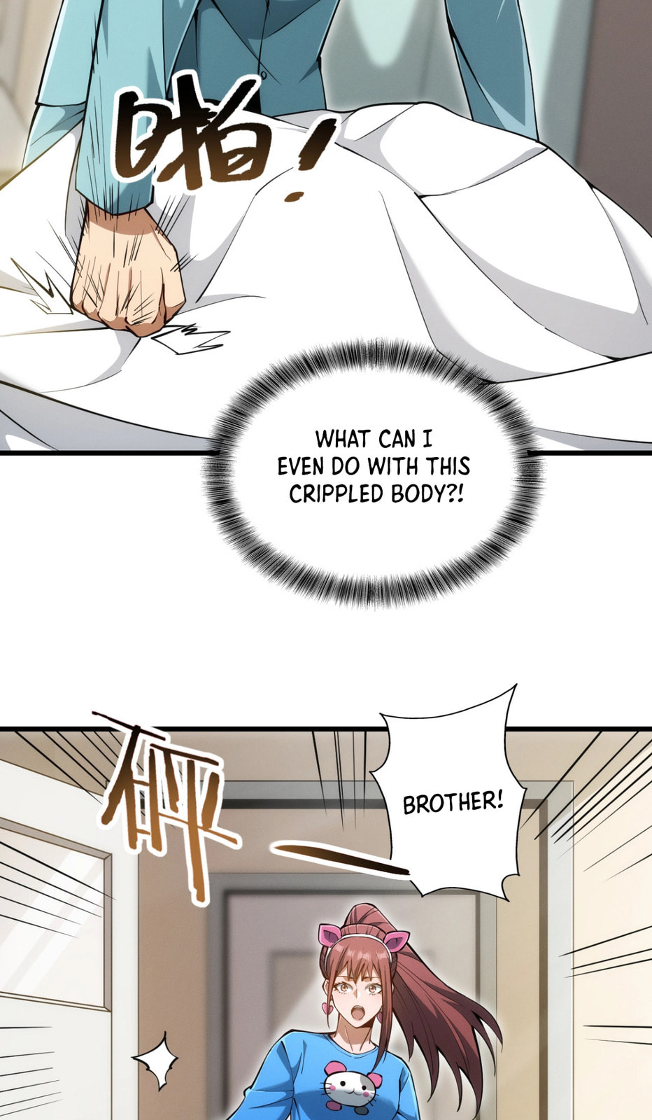 Wangyou: Wo Neng Jinhua Yiqie (2026) Chapter 1 page 70 - 