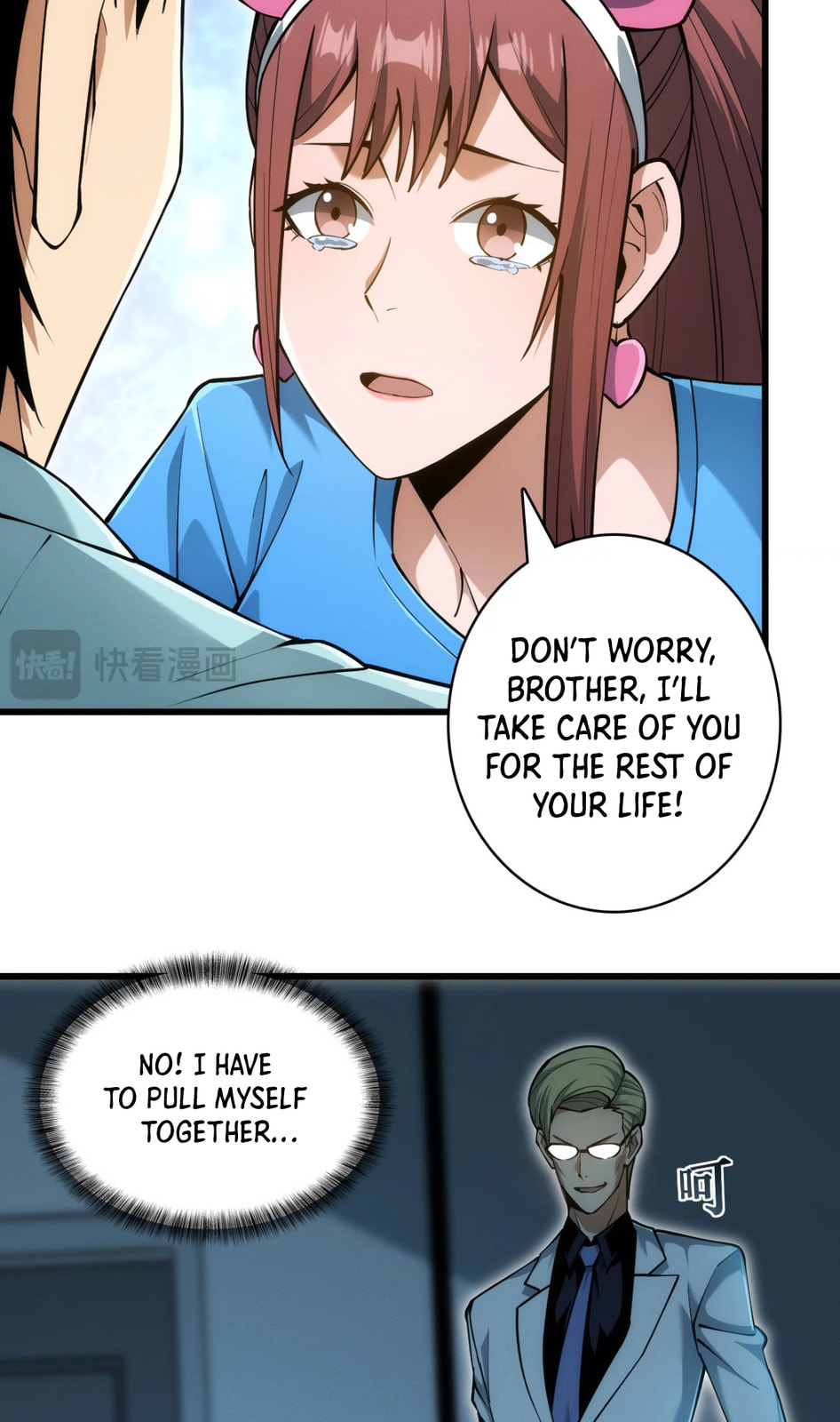 Wangyou: Wo Neng Jinhua Yiqie (2026) Chapter 1 page 74 - 