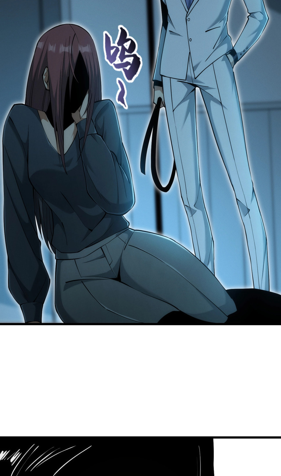 Wangyou: Wo Neng Jinhua Yiqie (2026) Chapter 1 page 75 - 