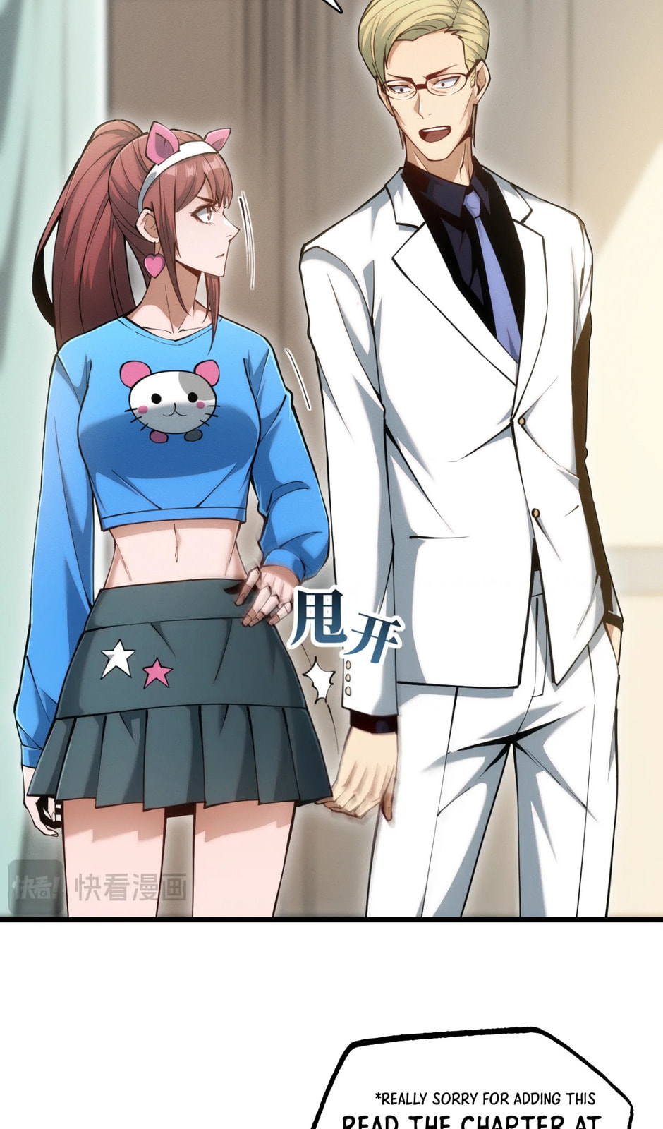 Wangyou: Wo Neng Jinhua Yiqie (2026) Chapter 1 page 89 - 
