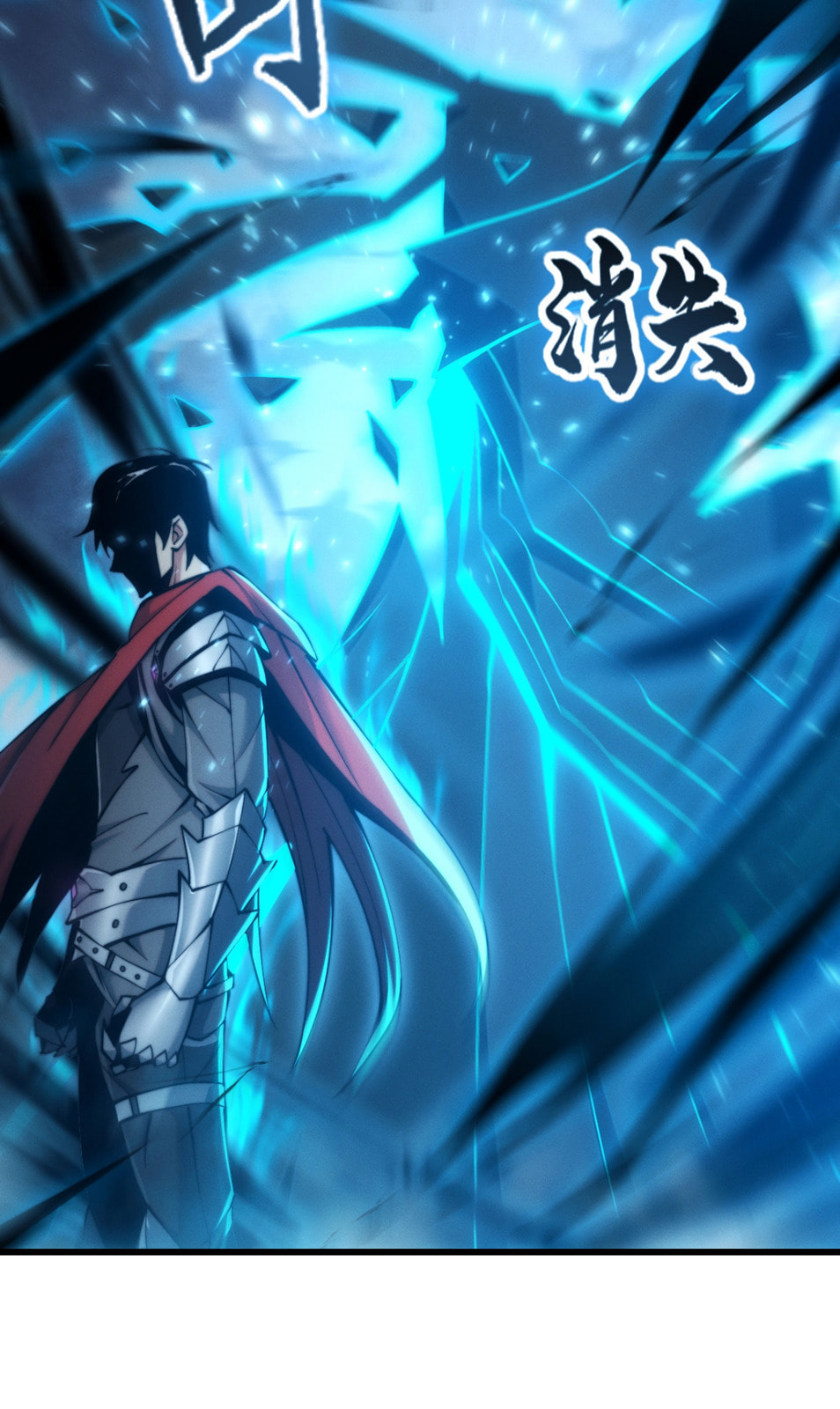 Wangyou: Wo Neng Jinhua Yiqie (2026) Chapter 2 page 104 - 