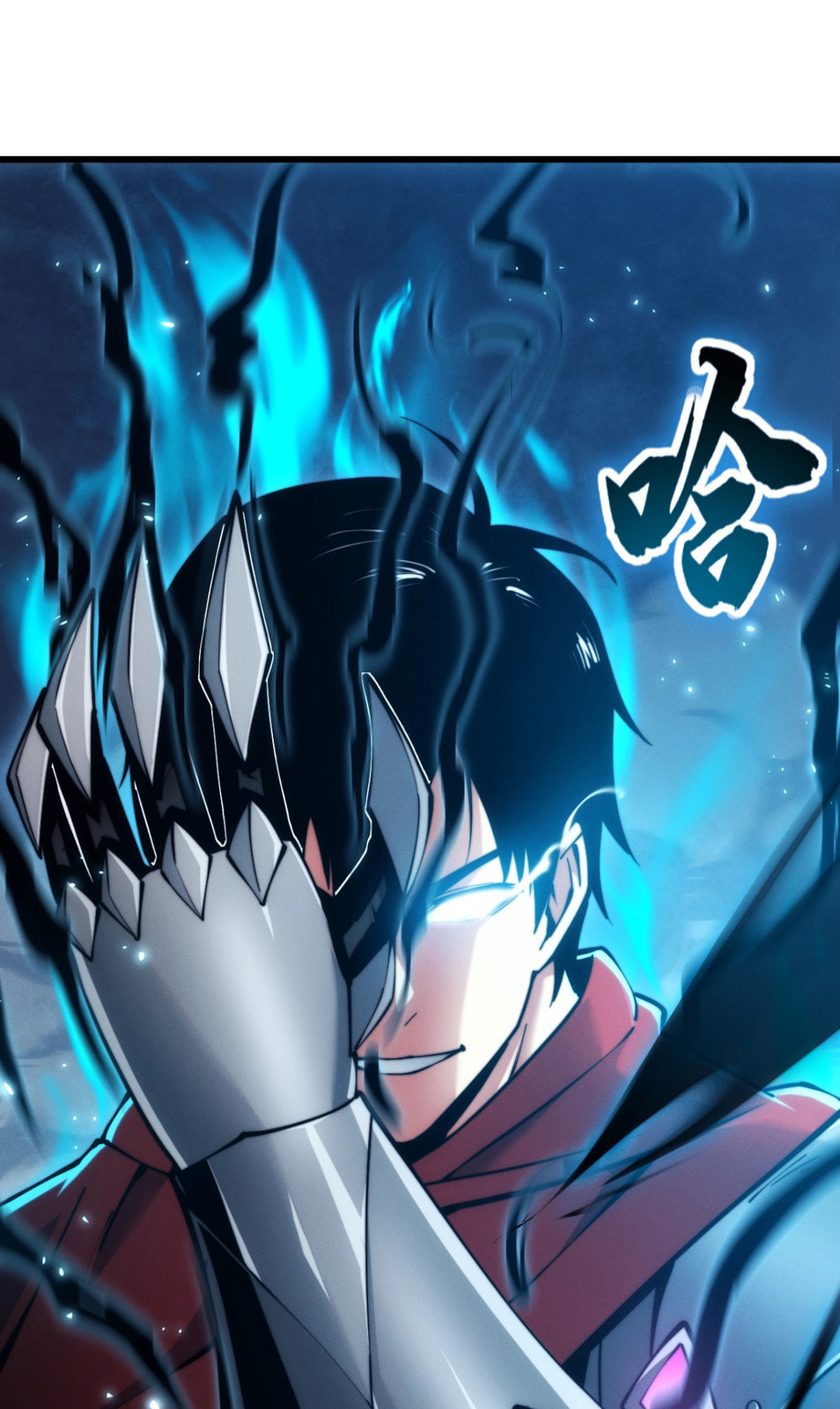 Wangyou: Wo Neng Jinhua Yiqie (2026) Chapter 2 page 105 - 