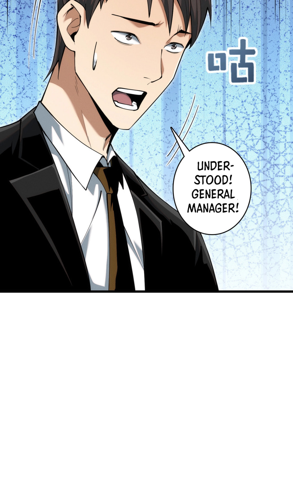 Wangyou: Wo Neng Jinhua Yiqie (2026) Chapter 2 page 13 - 
