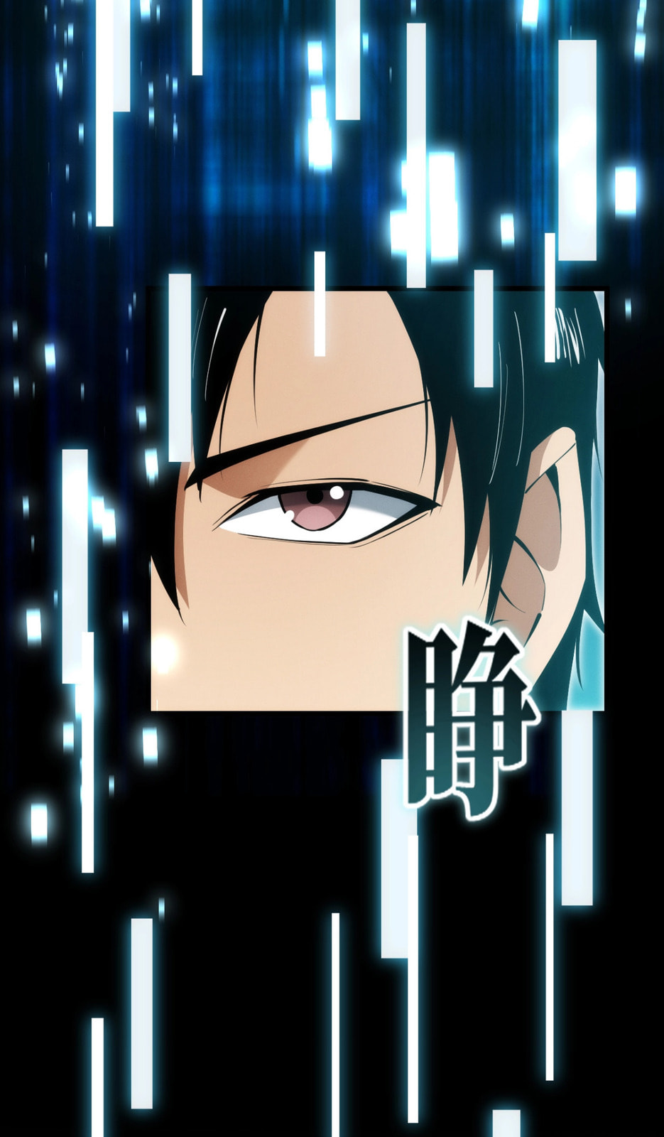 Wangyou: Wo Neng Jinhua Yiqie (2026) Chapter 2 page 25 - 