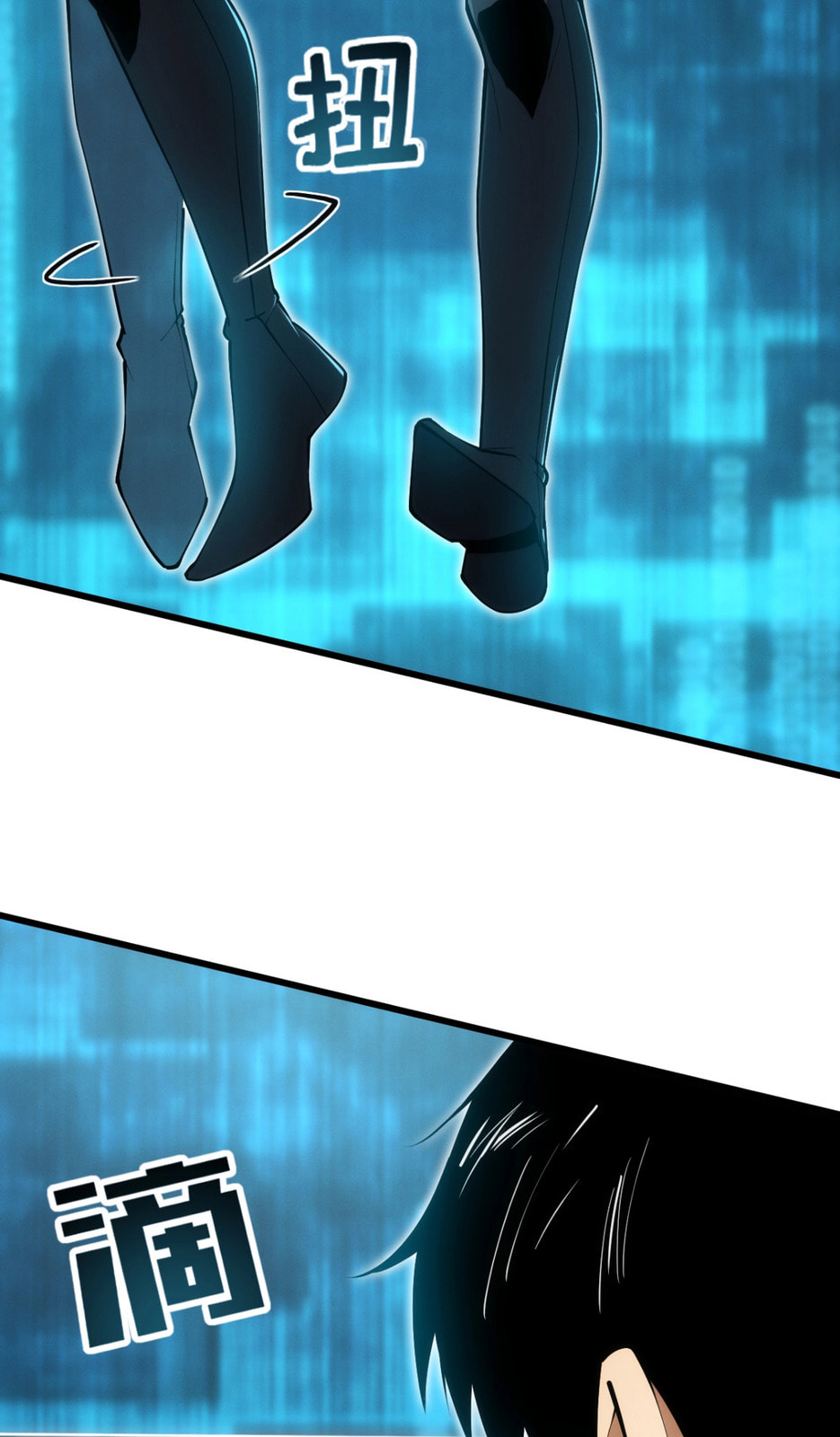 Wangyou: Wo Neng Jinhua Yiqie (2026) Chapter 2 page 29 - 