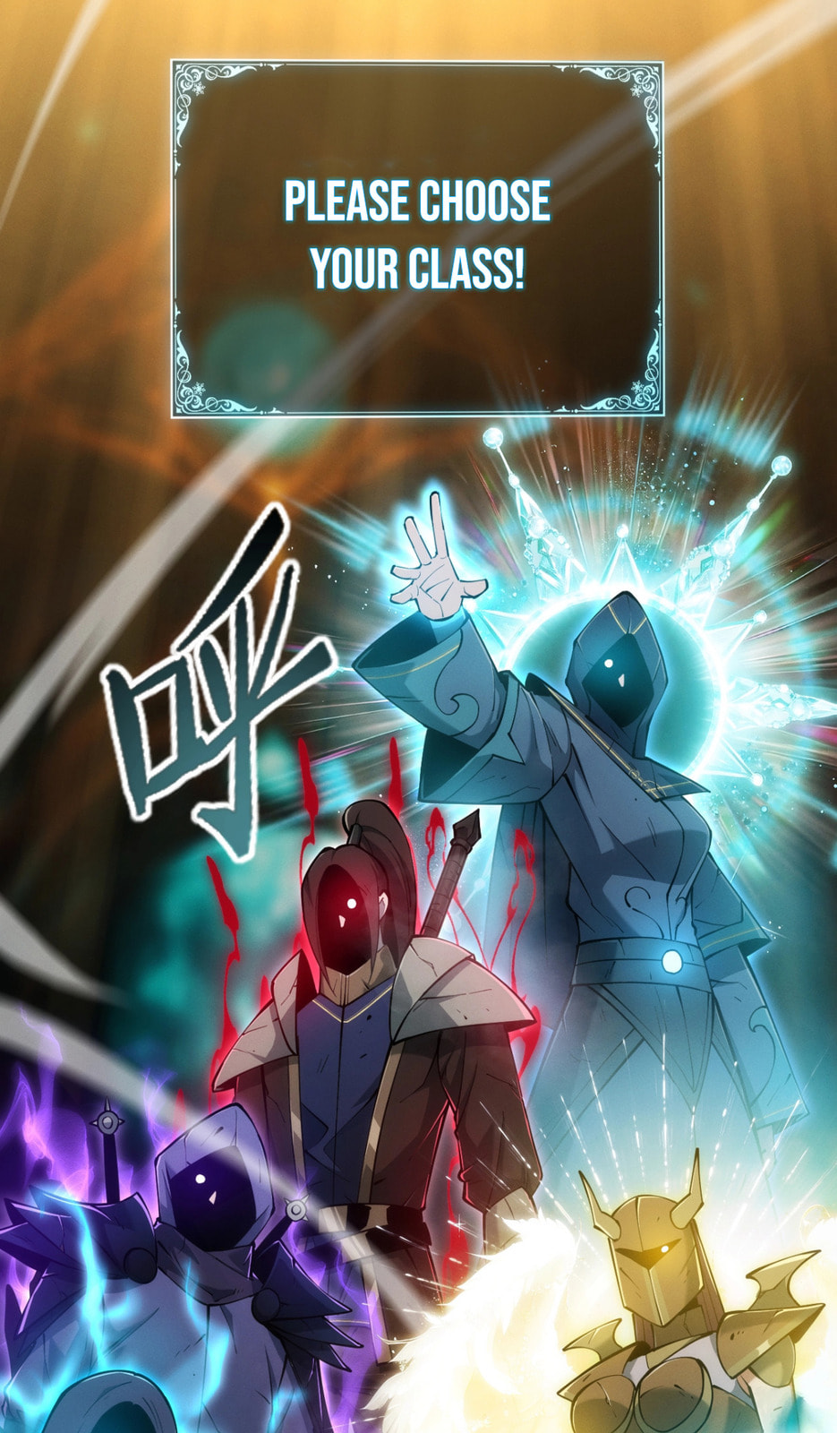Wangyou: Wo Neng Jinhua Yiqie (2026) Chapter 2 page 32 - 