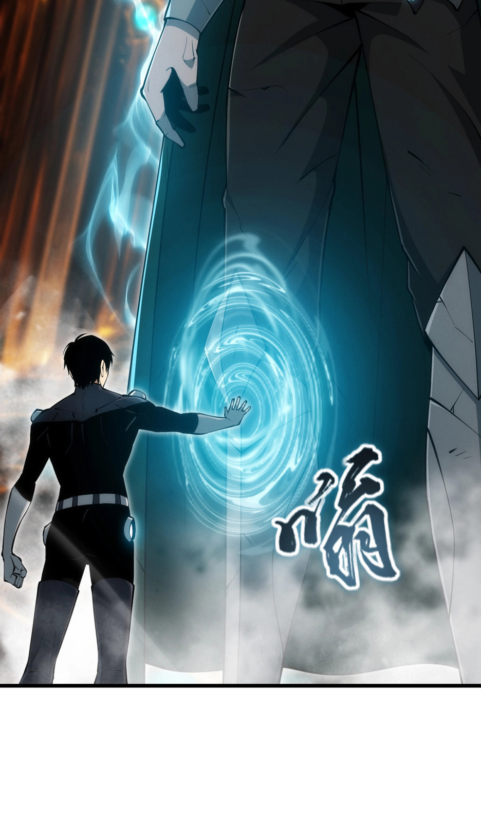 Wangyou: Wo Neng Jinhua Yiqie (2026) Chapter 2 page 36 - 