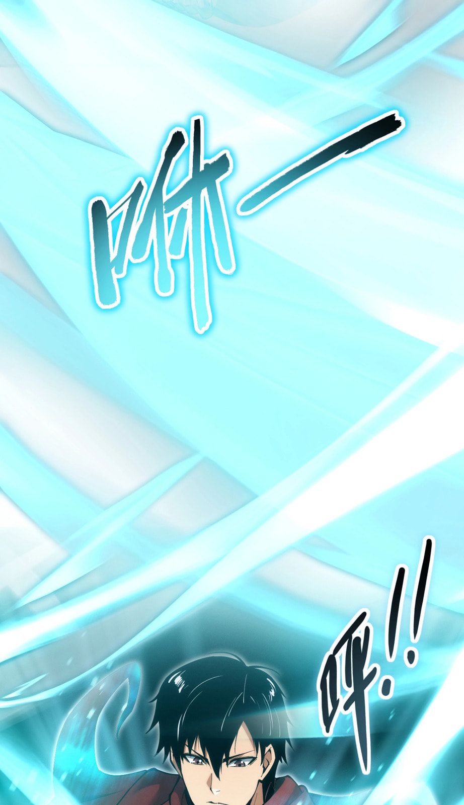 Wangyou: Wo Neng Jinhua Yiqie (2026) Chapter 2 page 38 - 