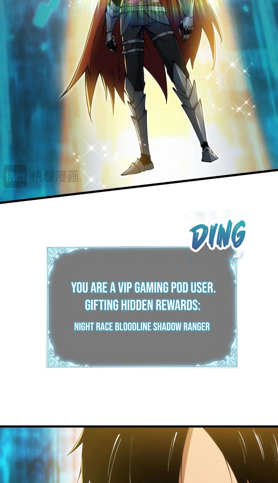 Wangyou: Wo Neng Jinhua Yiqie (2026) Chapter 2 page 41 - 