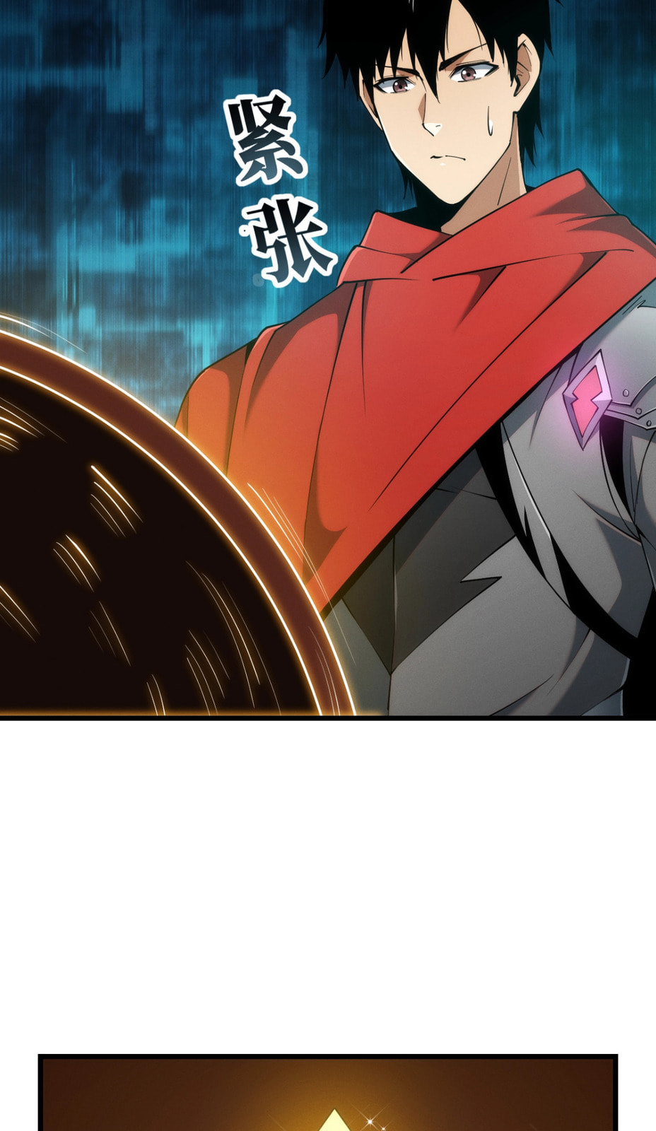 Wangyou: Wo Neng Jinhua Yiqie (2026) Chapter 2 page 57 - 