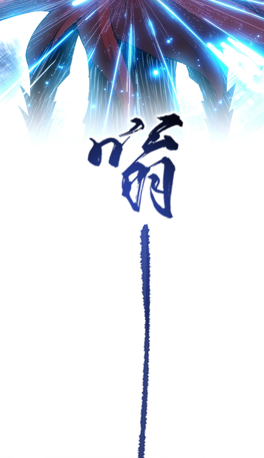 Wangyou: Wo Neng Jinhua Yiqie (2026) Chapter 2 page 70 - 