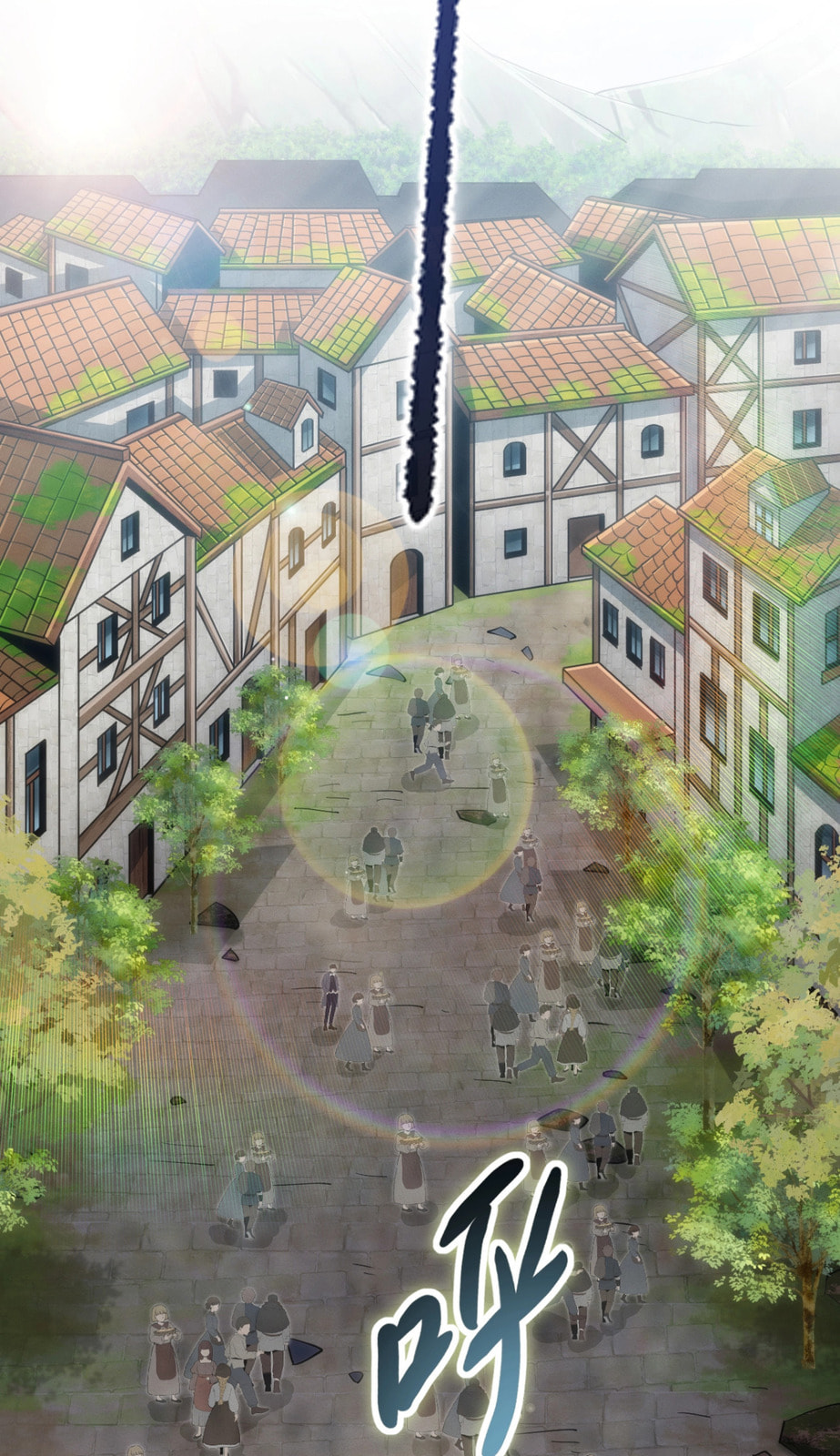Wangyou: Wo Neng Jinhua Yiqie (2026) Chapter 2 page 71 - 