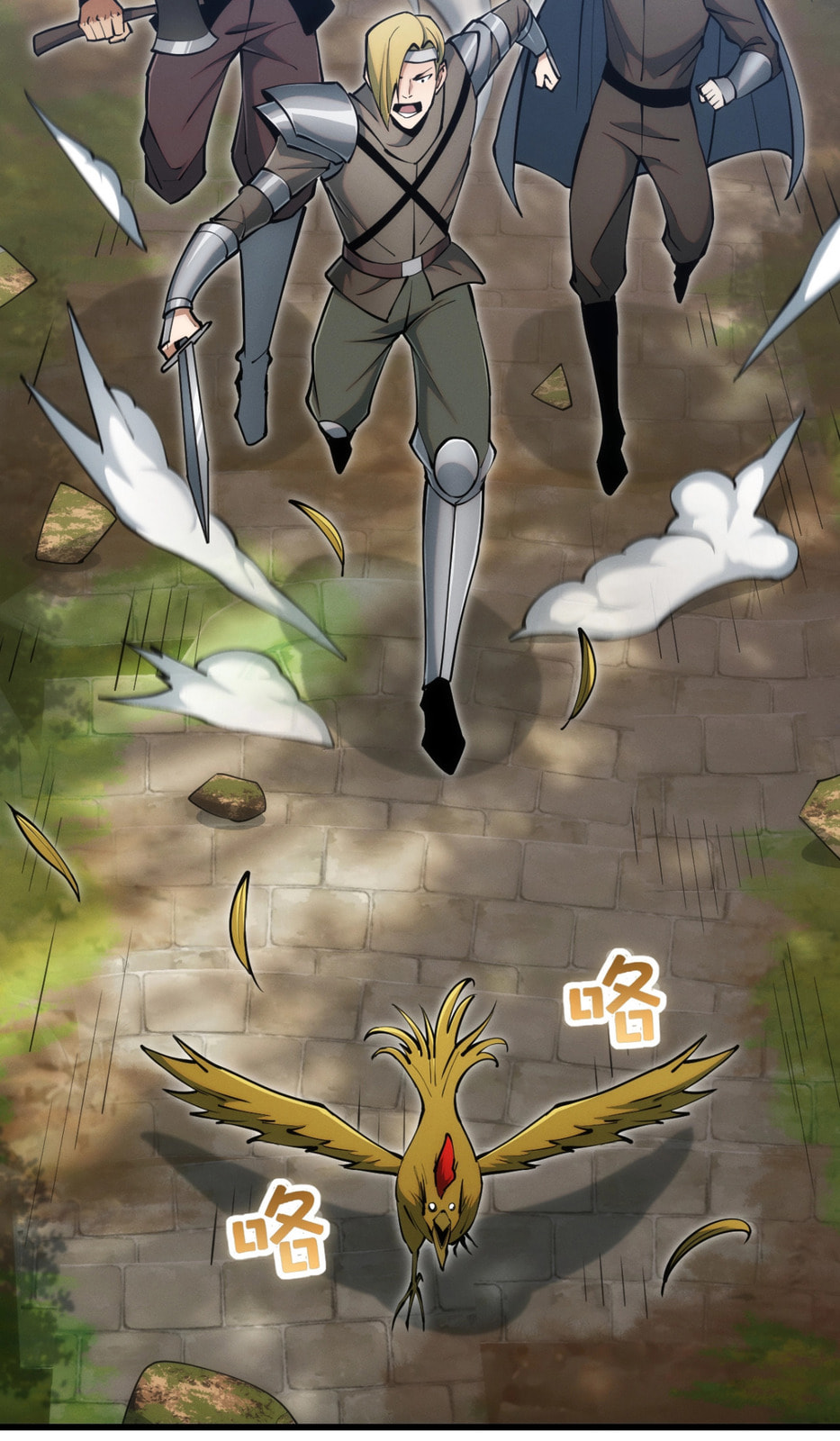 Wangyou: Wo Neng Jinhua Yiqie (2026) Chapter 2 page 75 - 