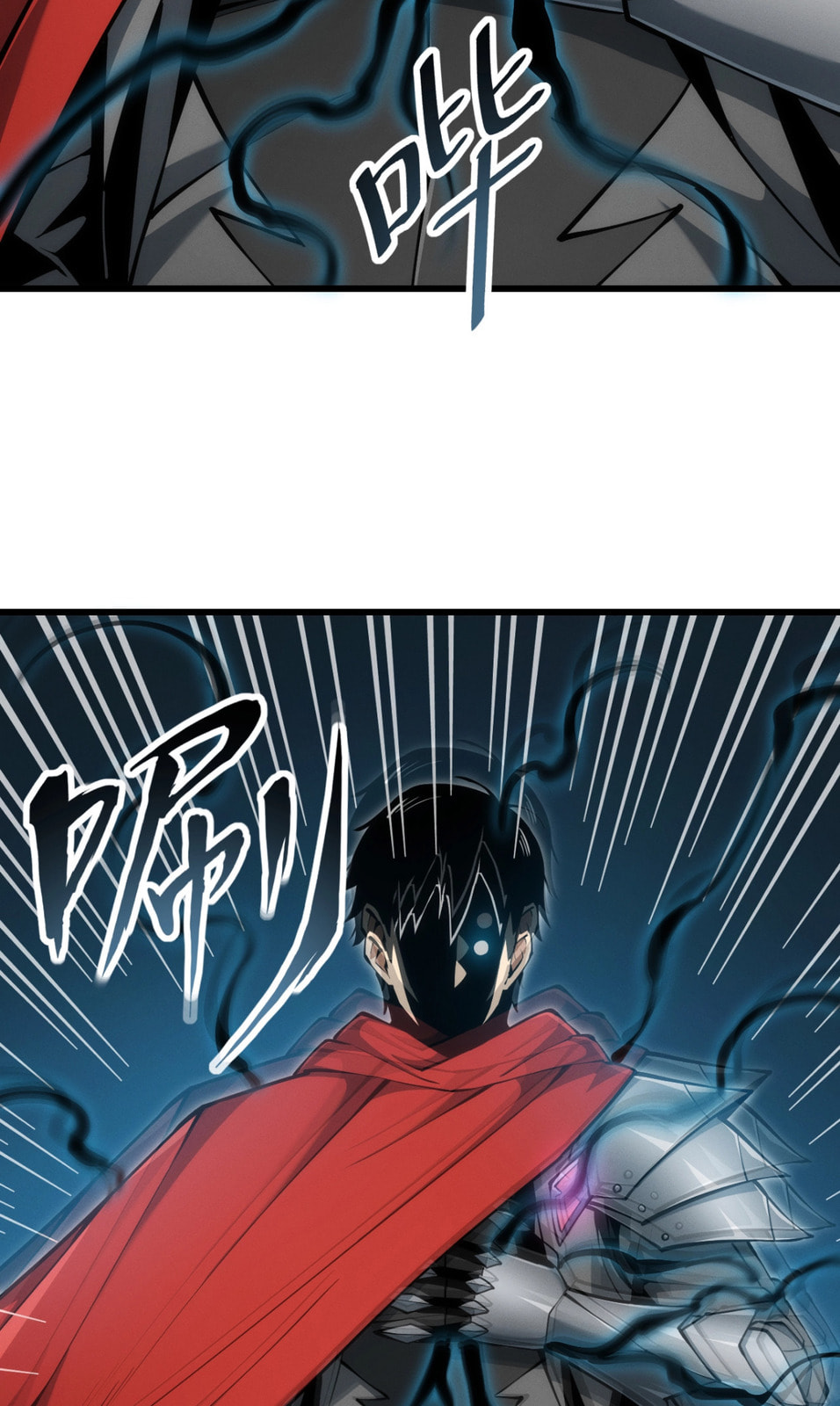 Wangyou: Wo Neng Jinhua Yiqie (2026) Chapter 2 page 92 - 