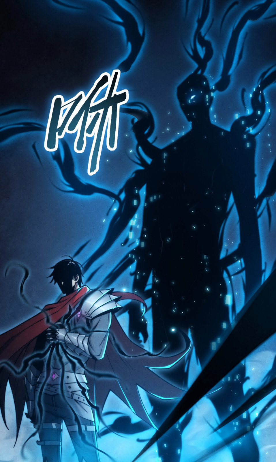 Wangyou: Wo Neng Jinhua Yiqie (2026) Chapter 2 page 94 - 