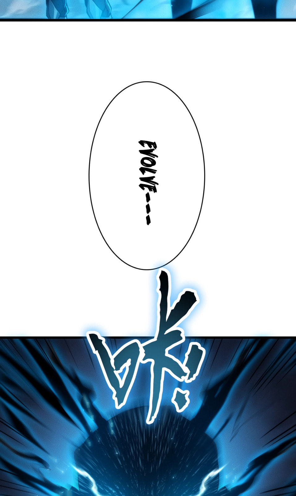 Wangyou: Wo Neng Jinhua Yiqie (2026) Chapter 2 page 95 - 
