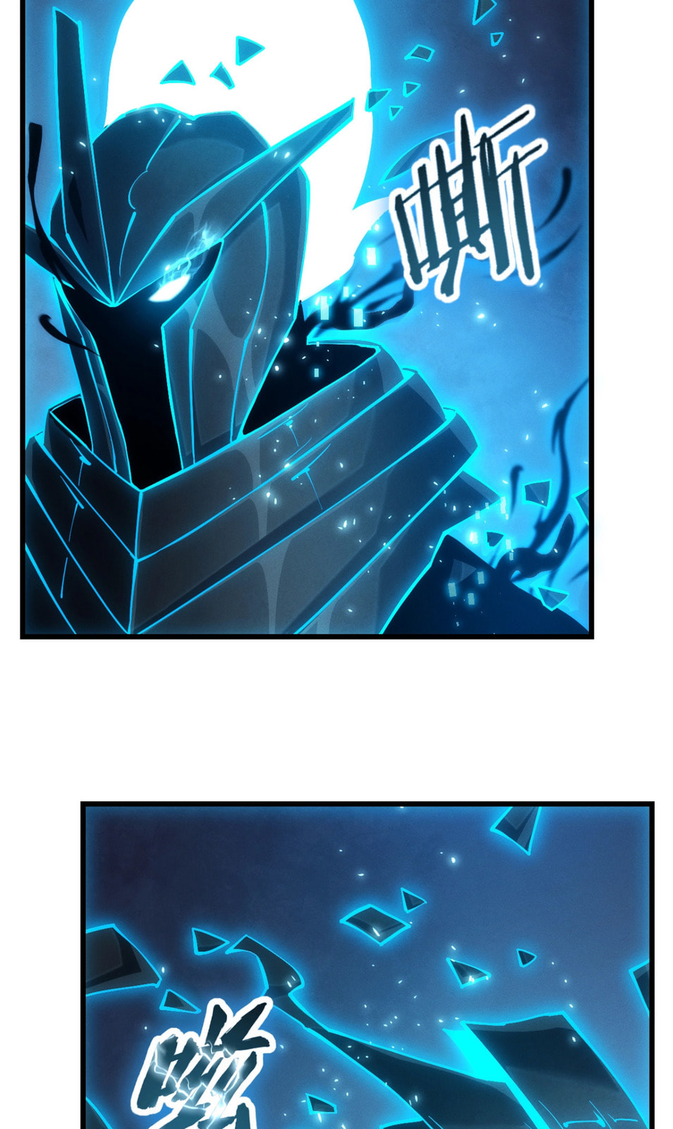 Wangyou: Wo Neng Jinhua Yiqie (2026) Chapter 2 page 97 - 