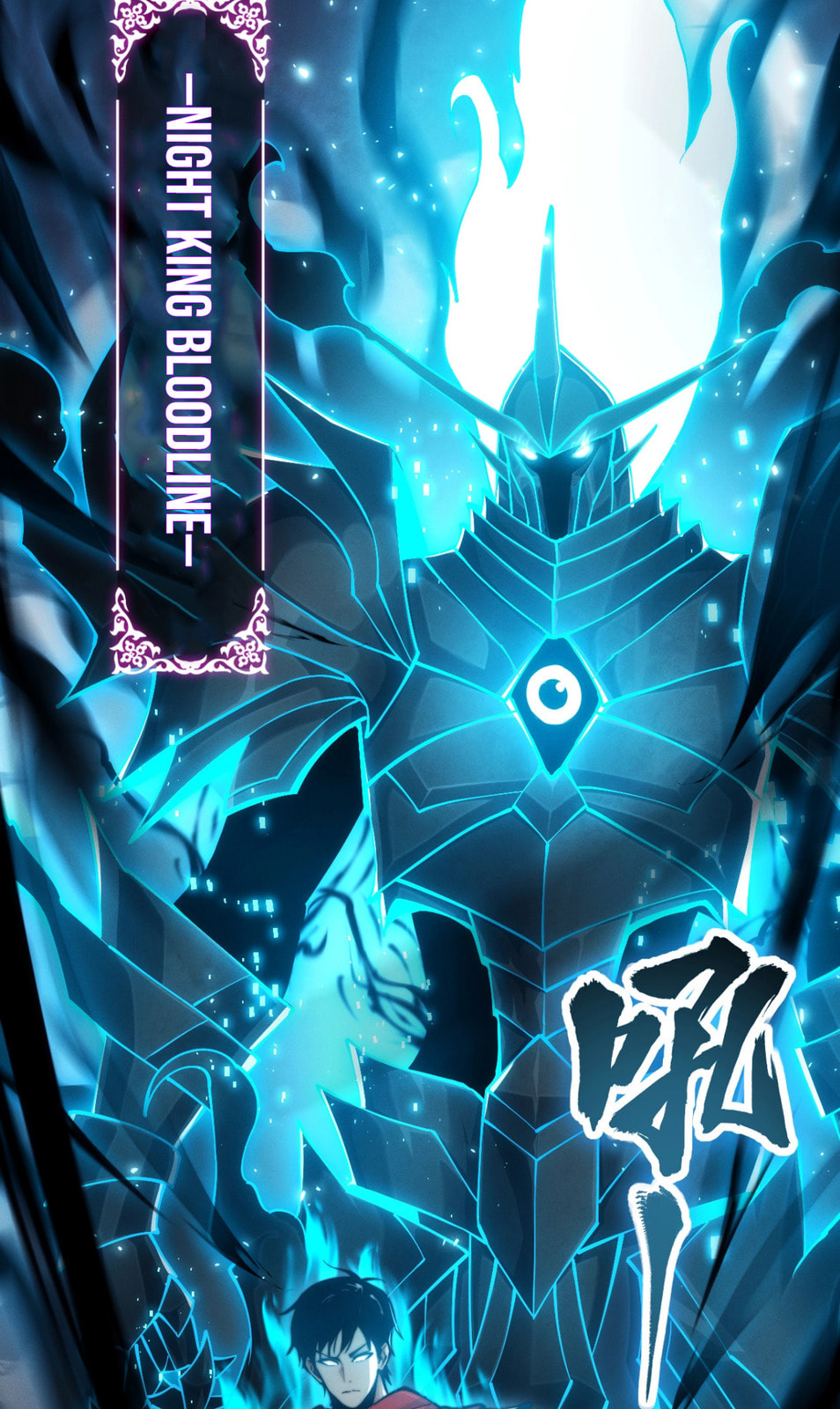 Wangyou: Wo Neng Jinhua Yiqie (2026) Chapter 2 page 100 - 
