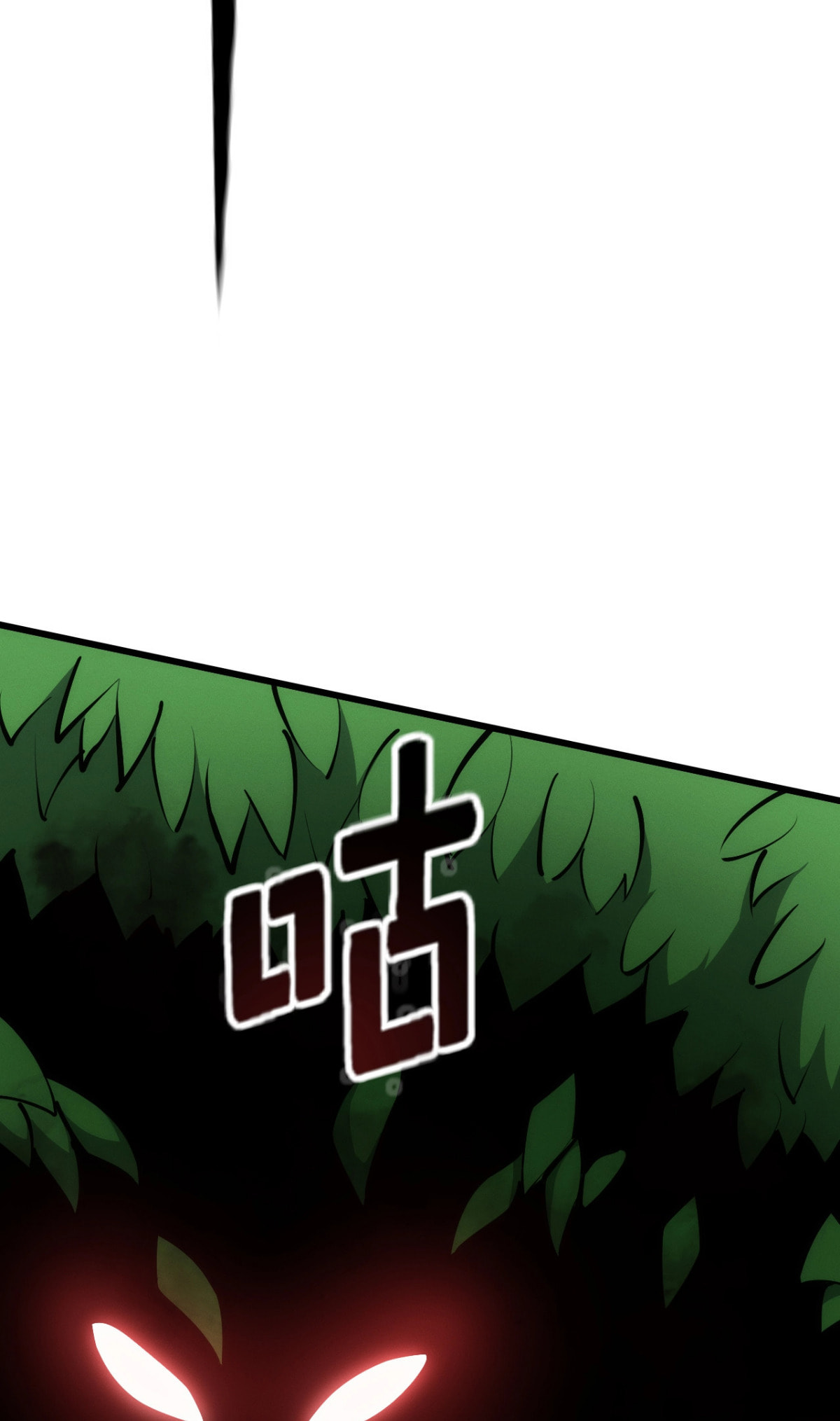 Wangyou: Wo Neng Jinhua Yiqie (2026) Chapter 3 page 20 - 