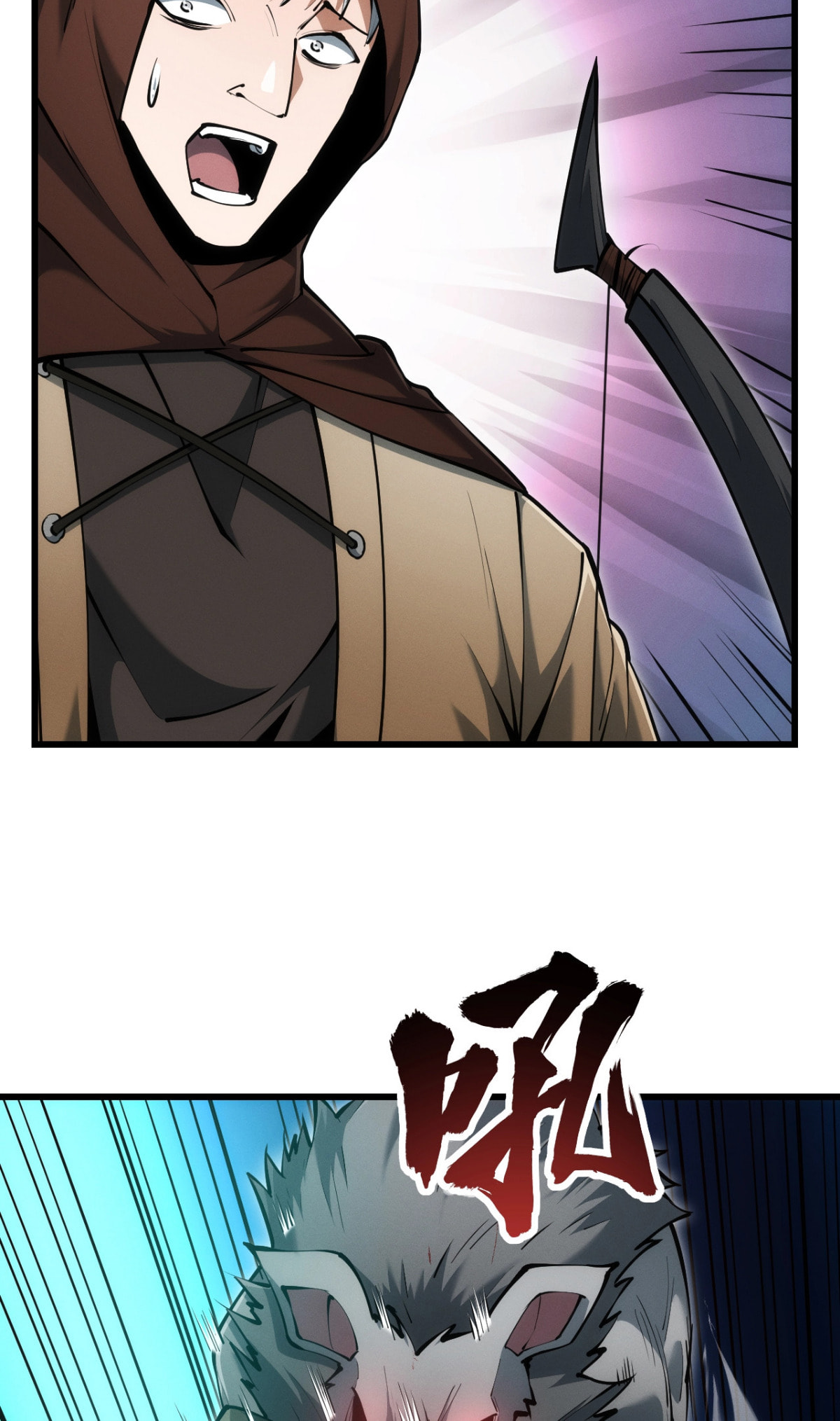 Wangyou: Wo Neng Jinhua Yiqie (2026) Chapter 3 page 24 - 