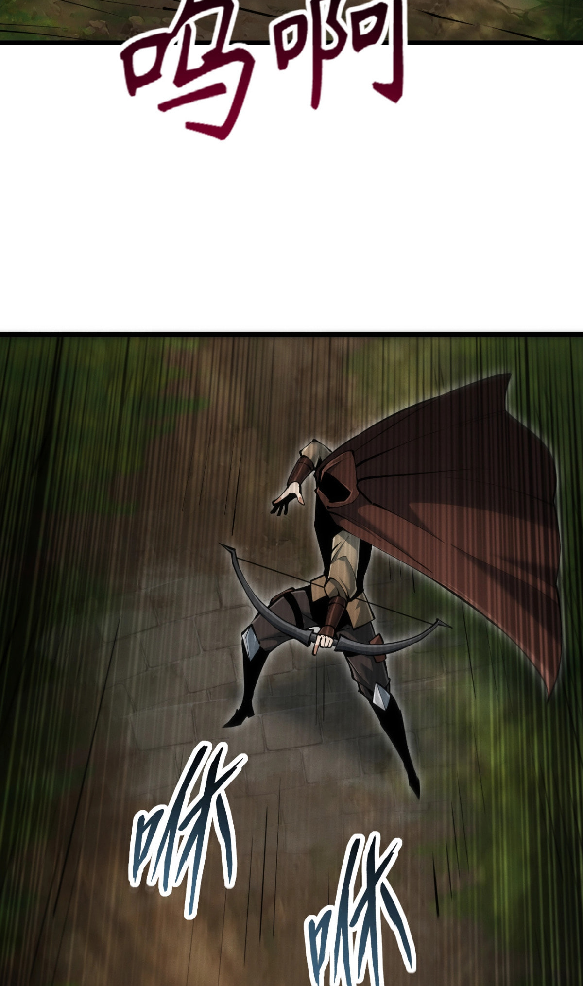 Wangyou: Wo Neng Jinhua Yiqie (2026) Chapter 3 page 27 - 