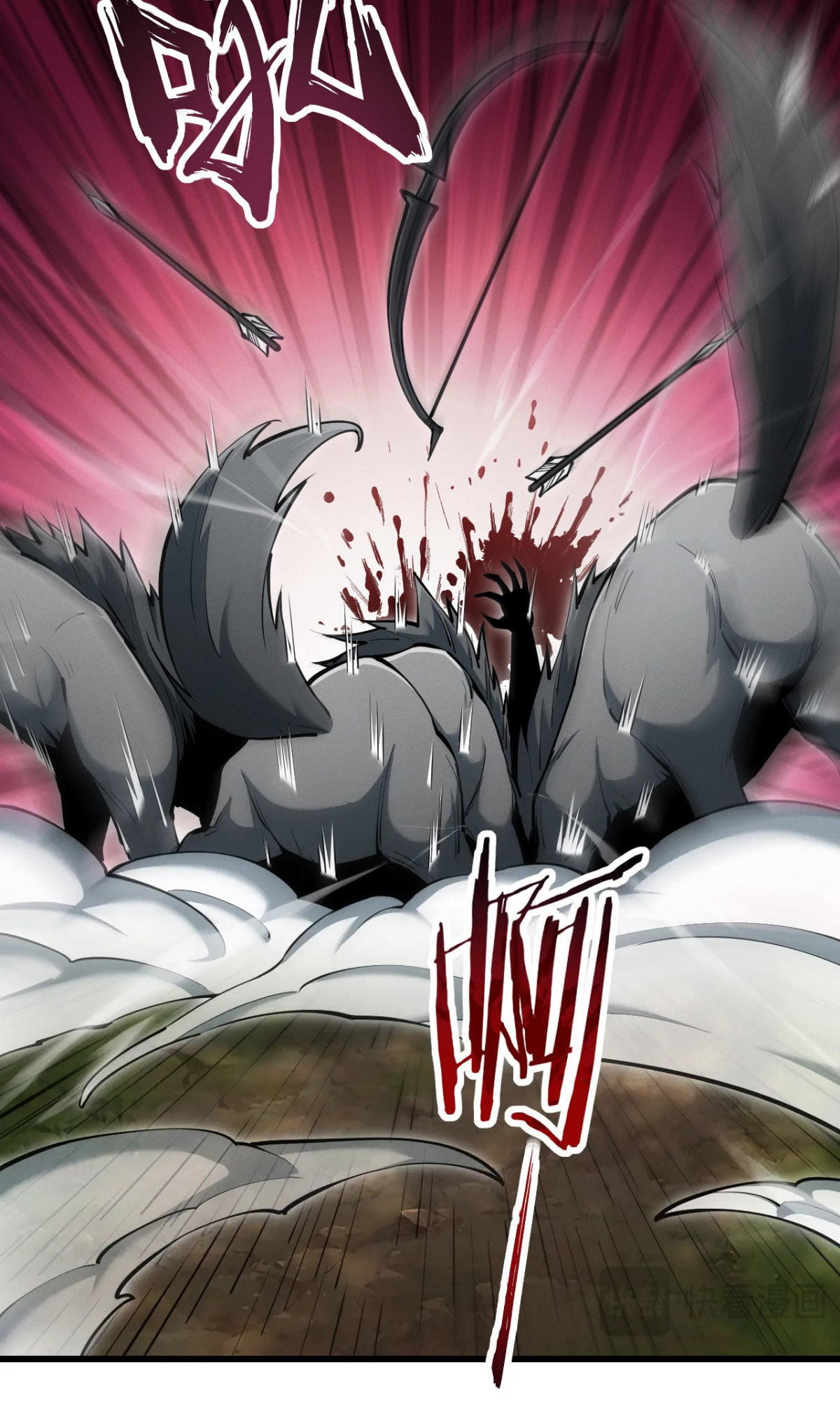 Wangyou: Wo Neng Jinhua Yiqie (2026) Chapter 3 page 30 - 