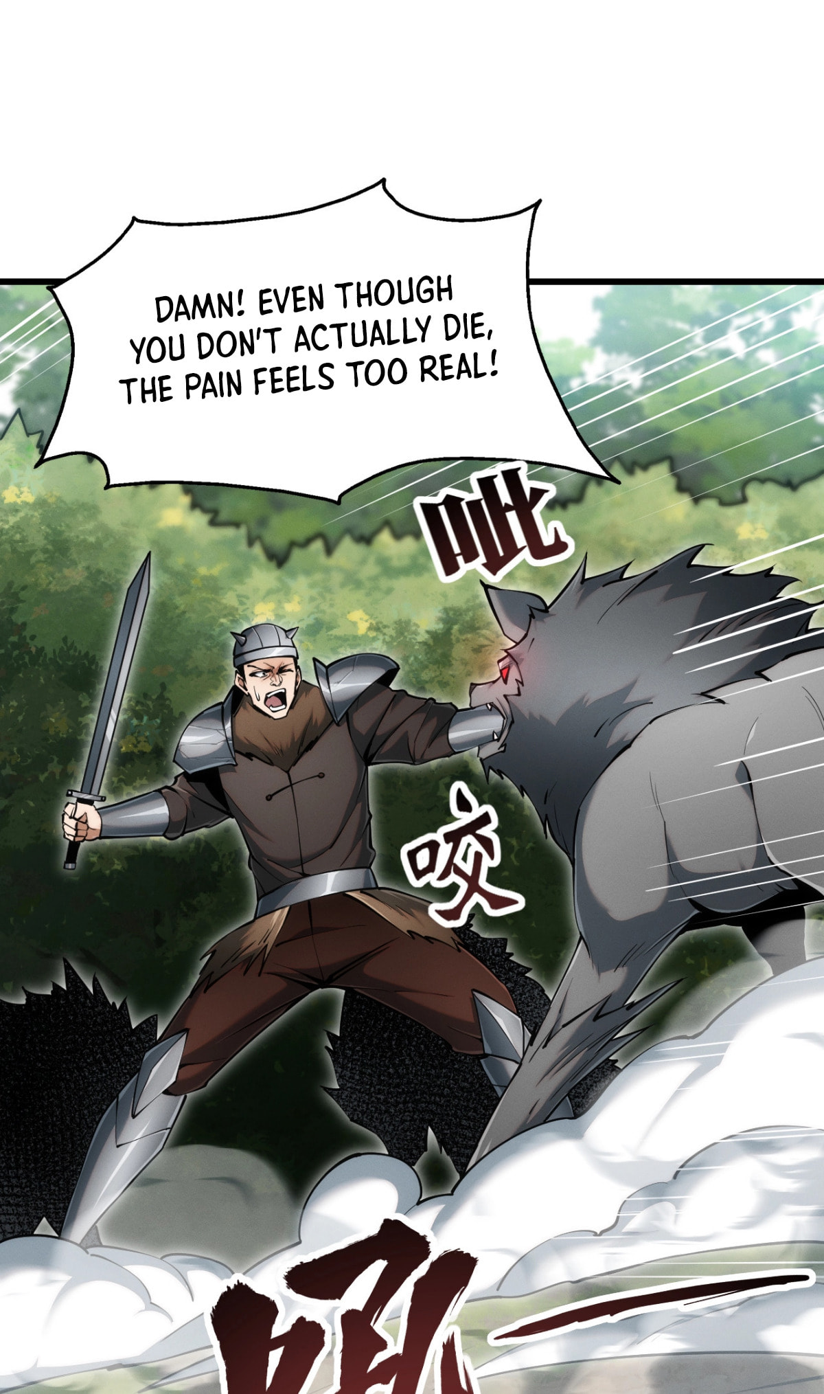 Wangyou: Wo Neng Jinhua Yiqie (2026) Chapter 3 page 31 - 