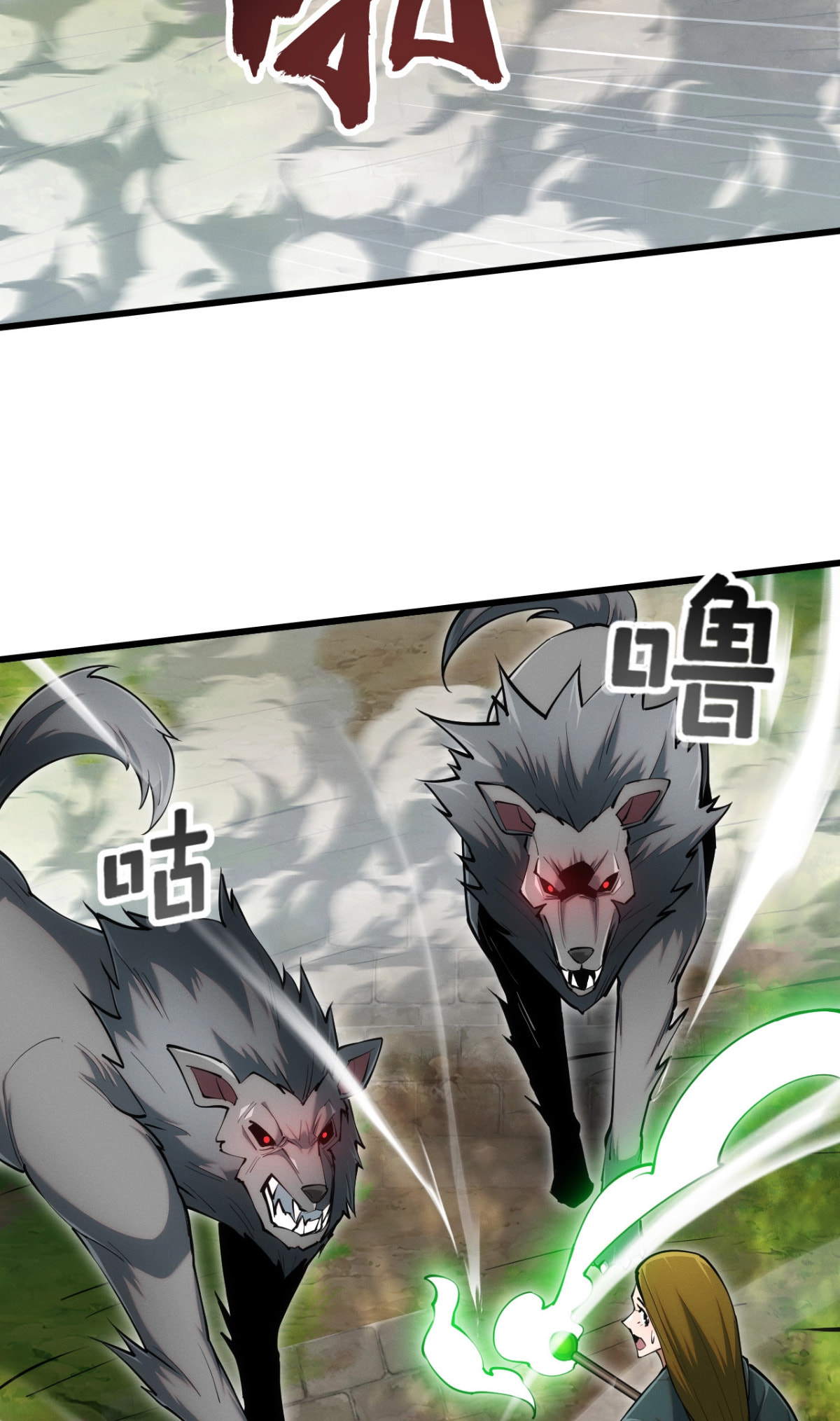 Wangyou: Wo Neng Jinhua Yiqie (2026) Chapter 3 page 32 - 