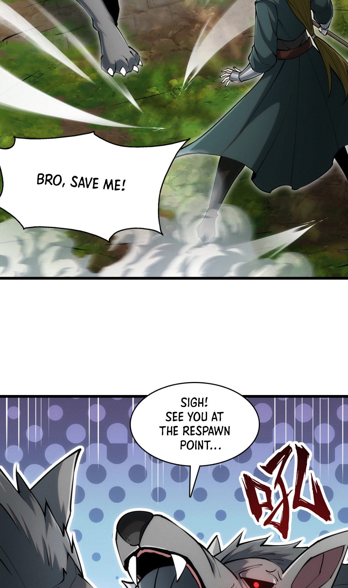 Wangyou: Wo Neng Jinhua Yiqie (2026) Chapter 3 page 33 - 