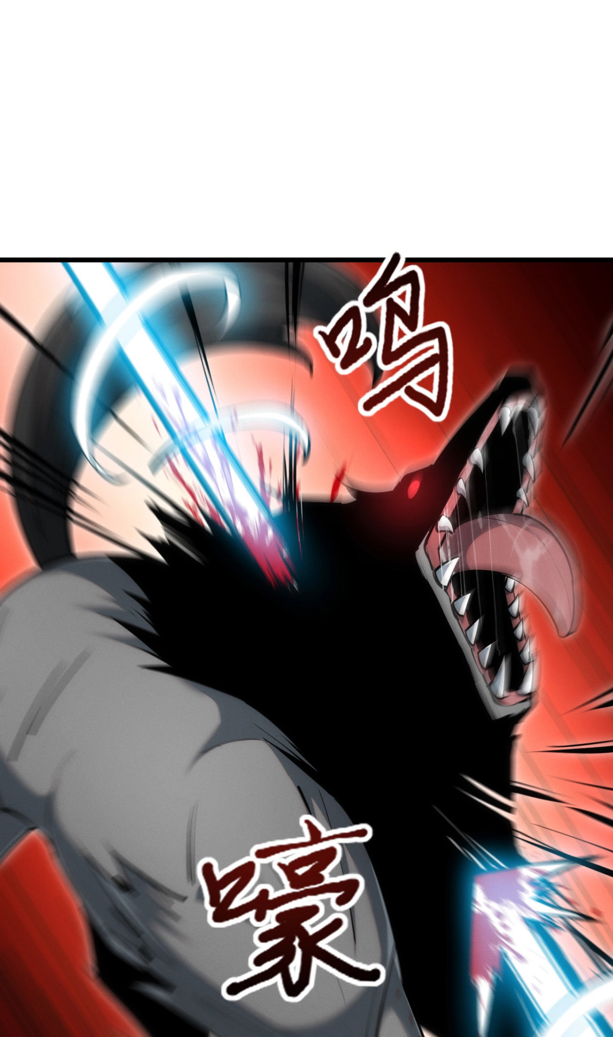 Wangyou: Wo Neng Jinhua Yiqie (2026) Chapter 3 page 39 - 